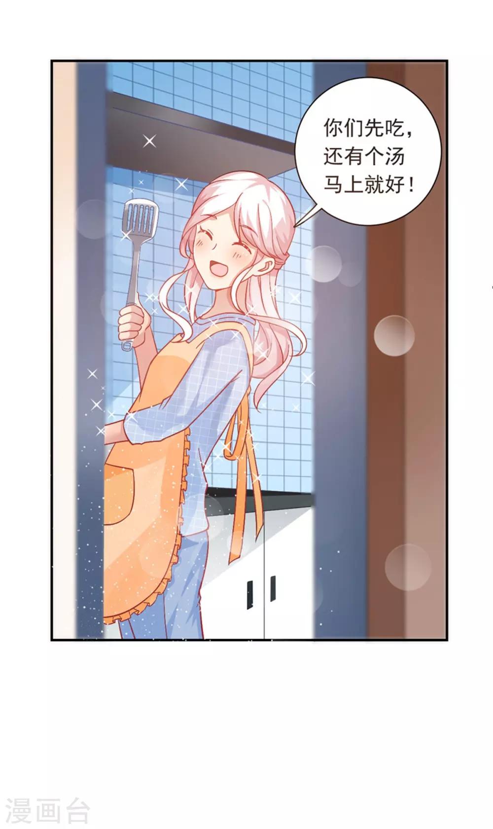 第19话 爆米花-第20话