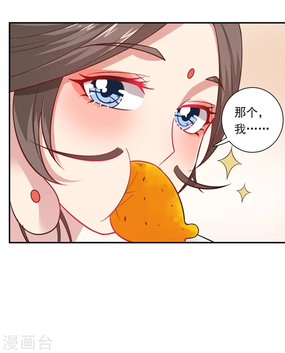 第19话 爆米花-第20话