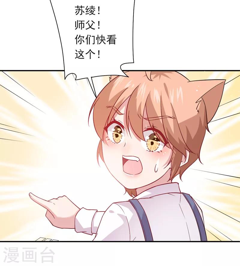 第21话 错事-第22话