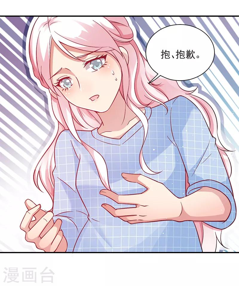 第21话 错事-第22话