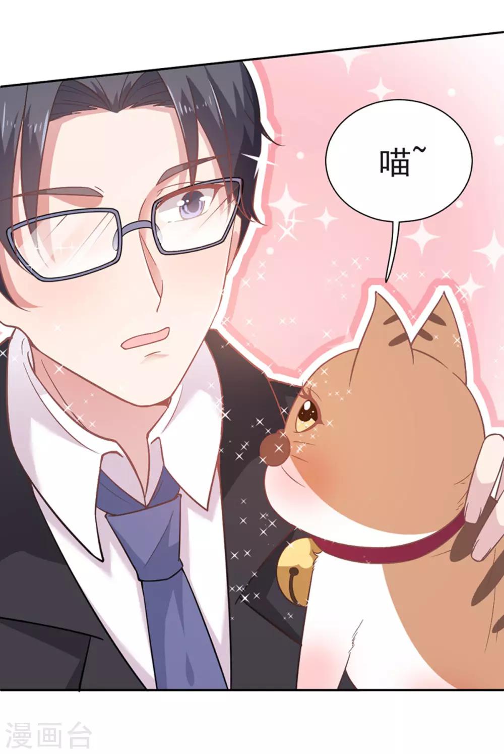 第23话 忘掉旧人-第24话