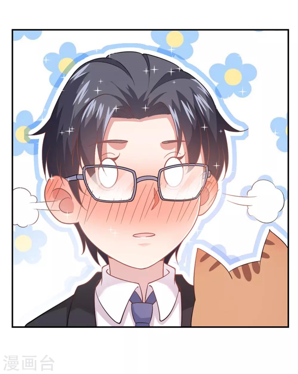 第23话 忘掉旧人-第24话