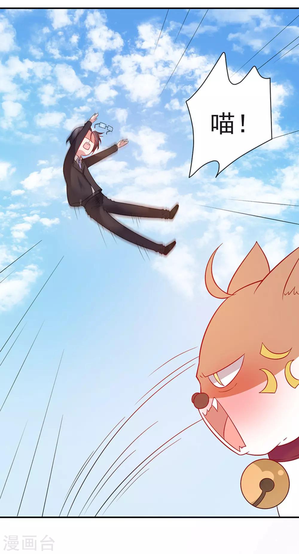 第23话 忘掉旧人-第24话