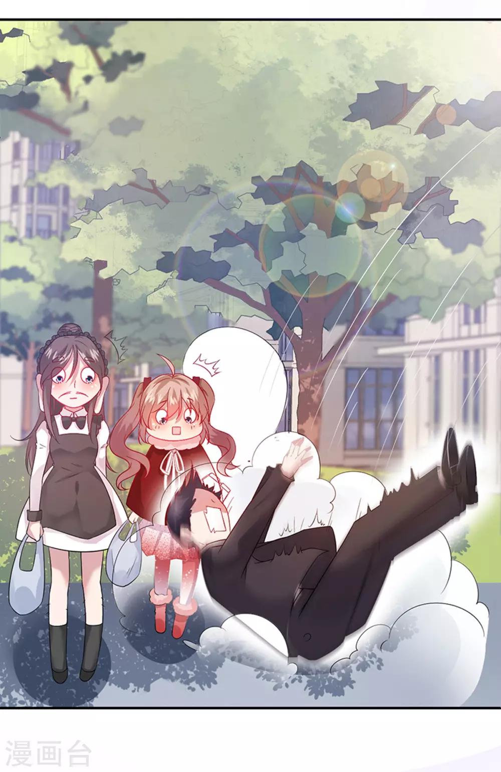 第23话 忘掉旧人-第24话