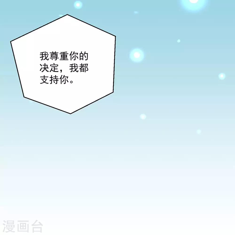 第5话 记忆置换-第6话