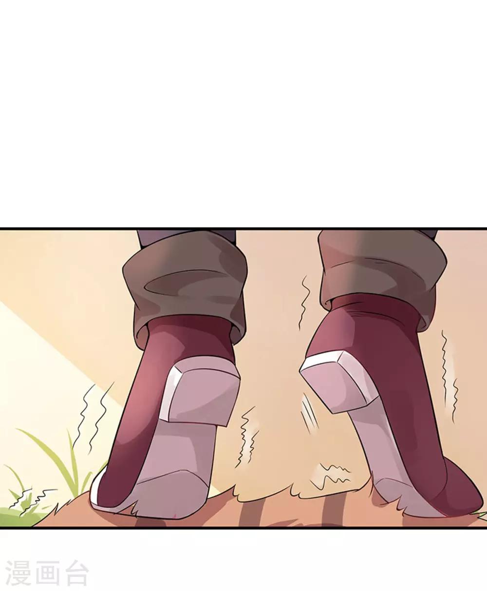 第5话 记忆置换-第6话