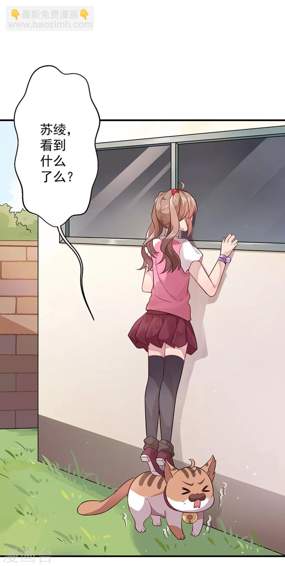 第5话 记忆置换-第6话