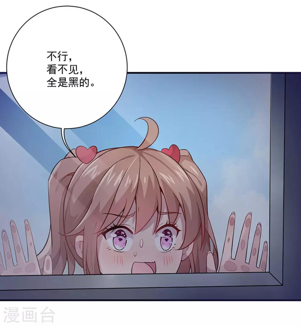 第5话 记忆置换-第6话