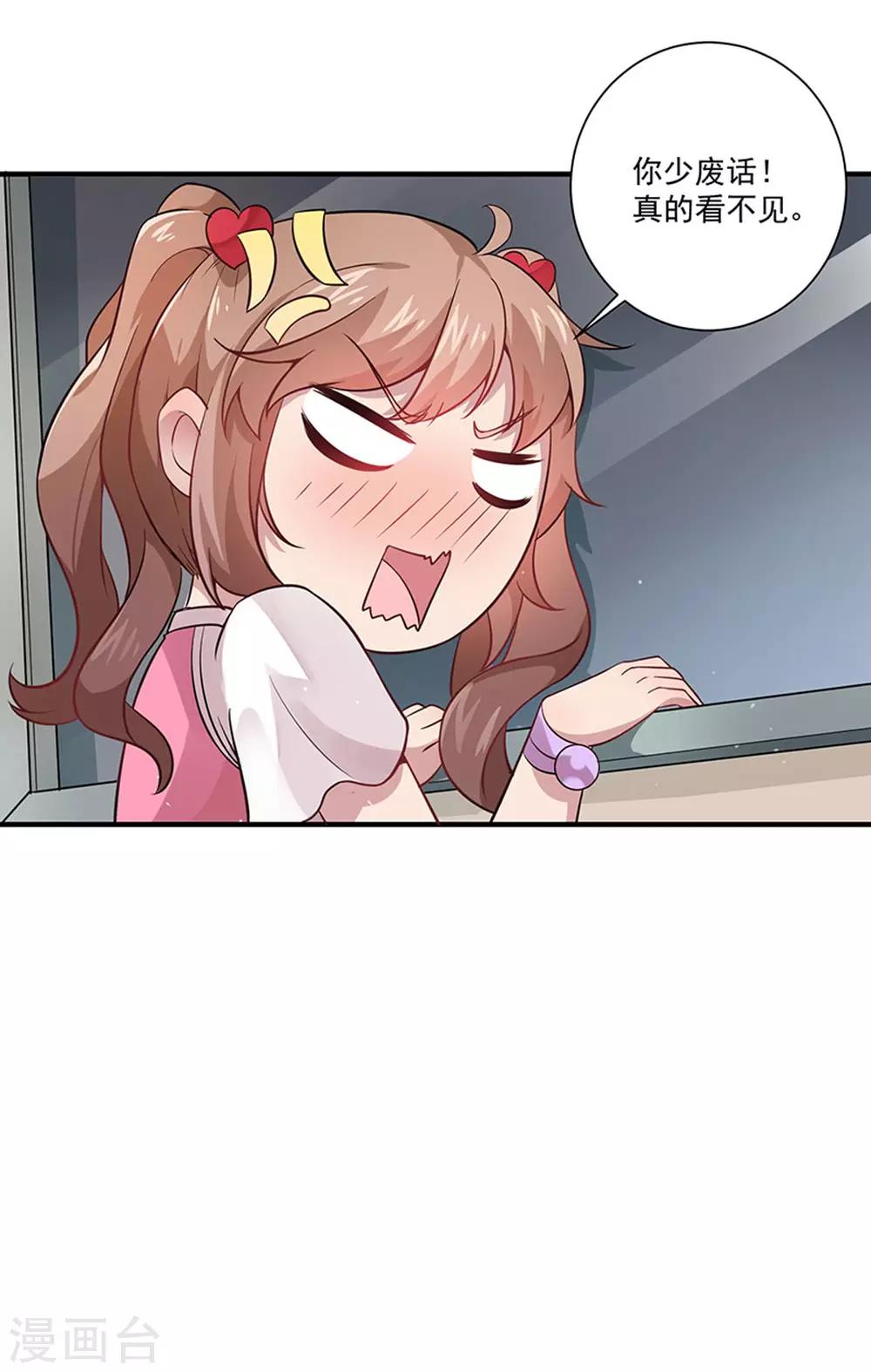 第5话 记忆置换-第6话