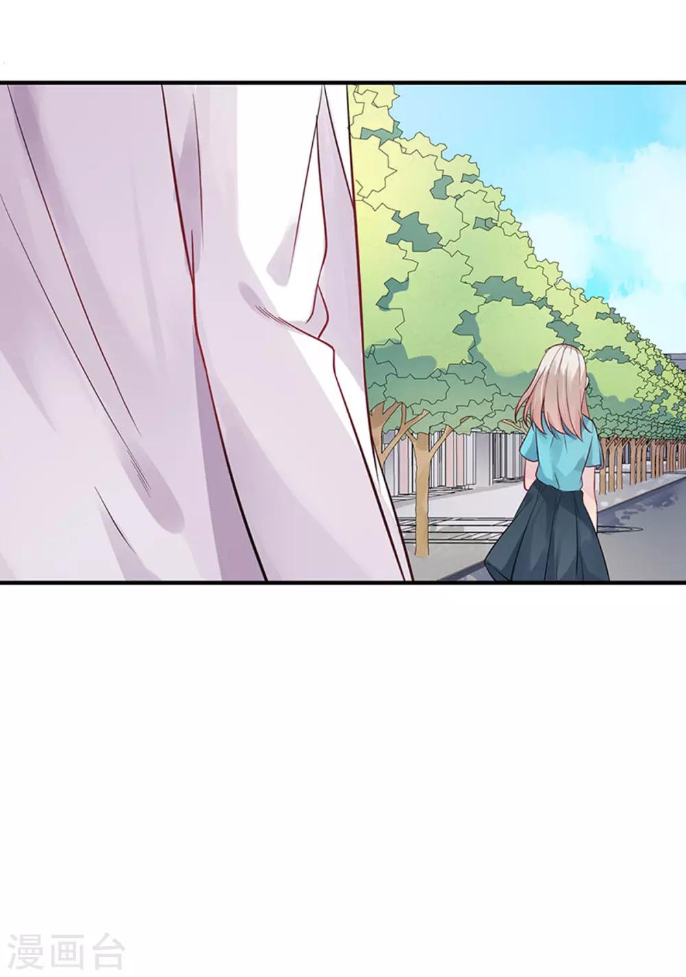 第5话 记忆置换-第6话