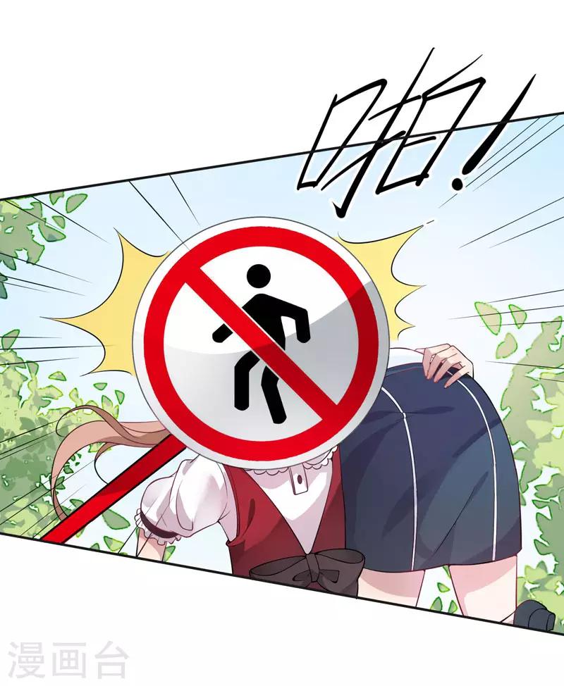 第7话 变态医生-第8话