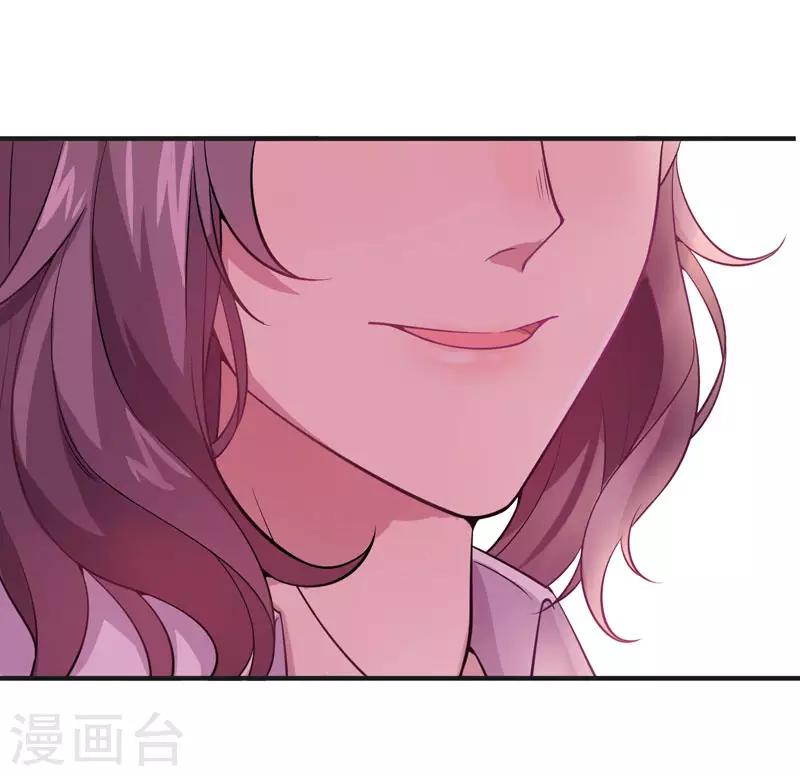 第7话 变态医生-第8话