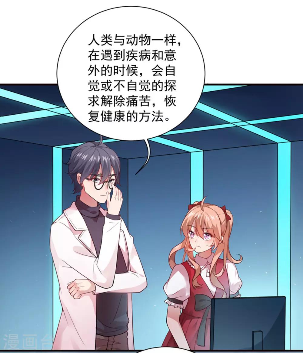 第9话 要走了-第10话