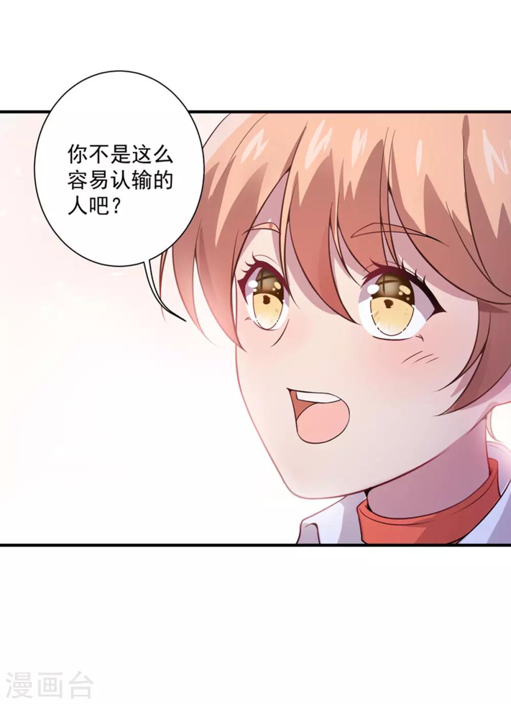 第9话 要走了-第10话