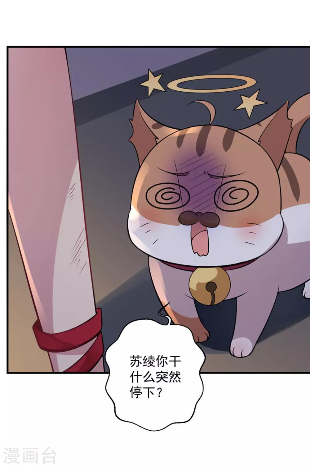 第9话 要走了-第10话