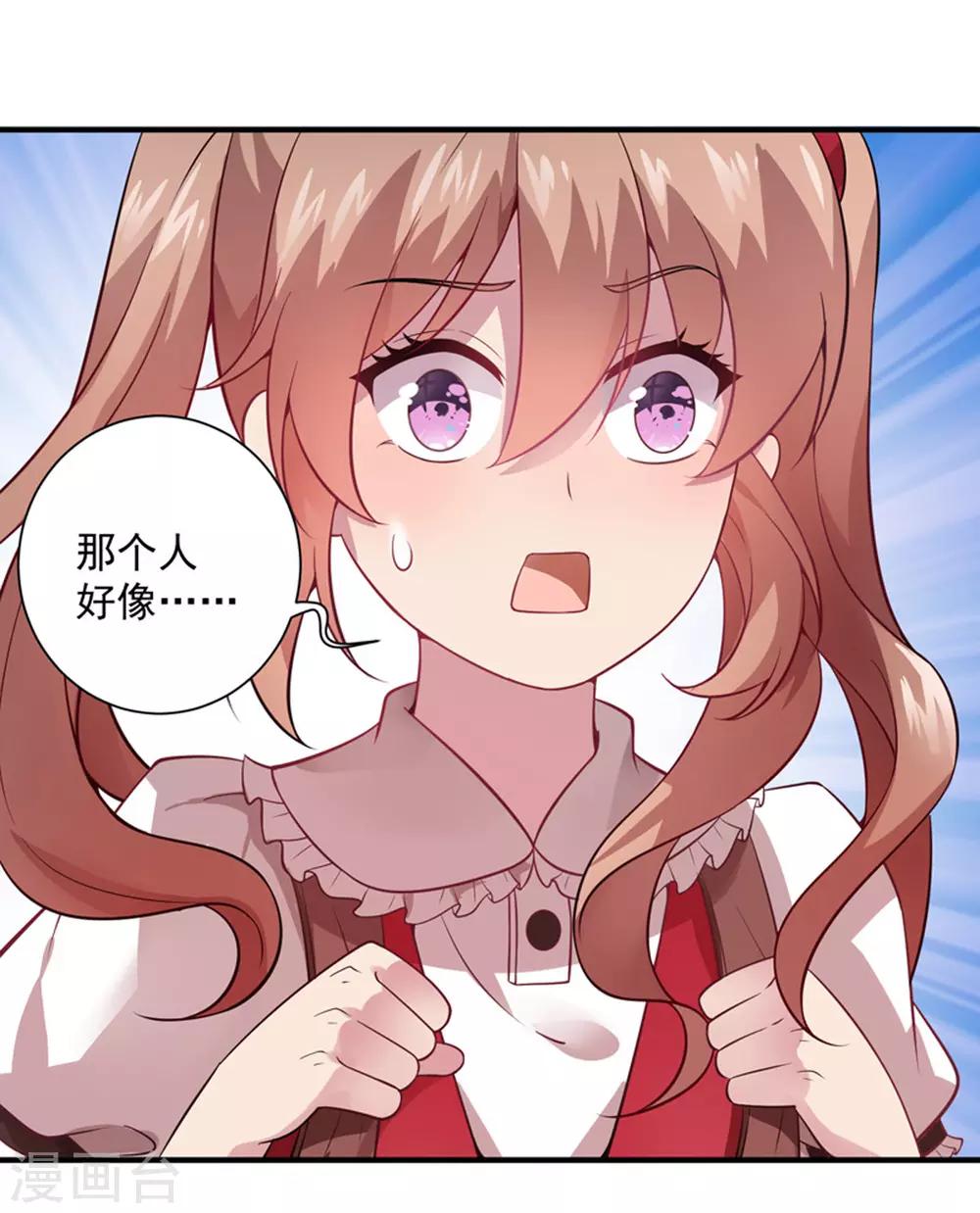 第9话 要走了-第10话