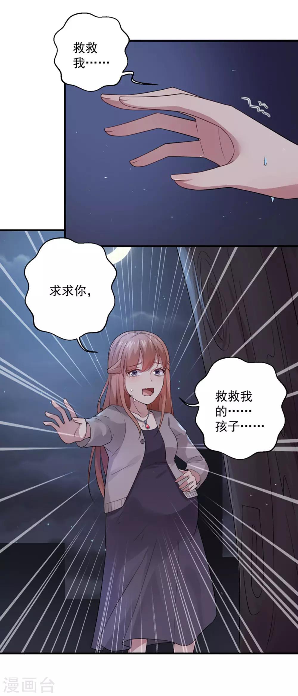 第9话 要走了-第10话