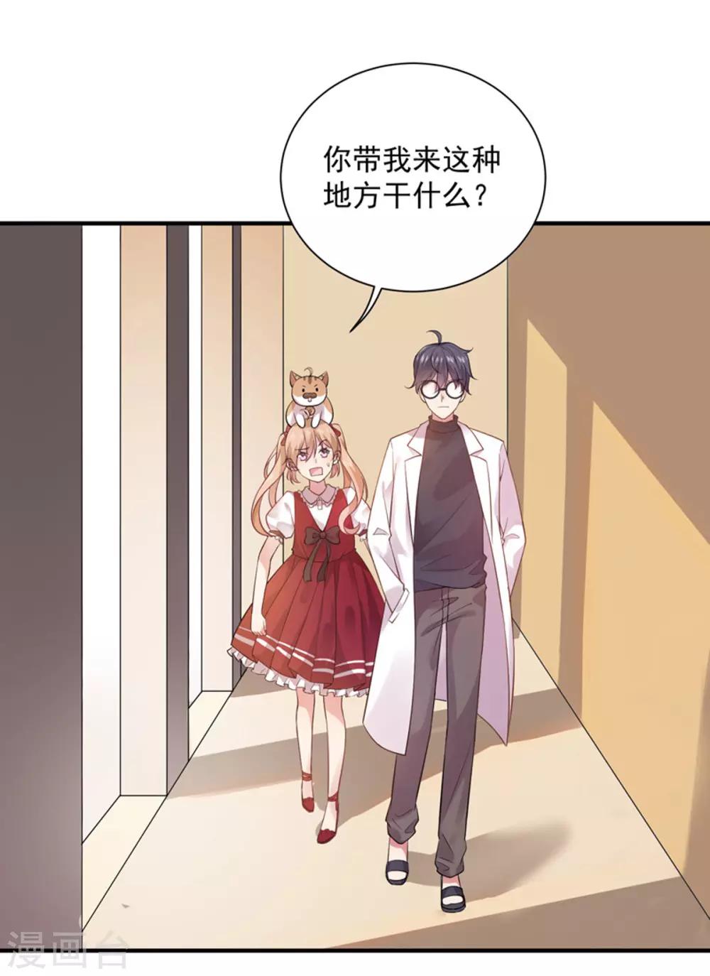 第9话 要走了-第10话