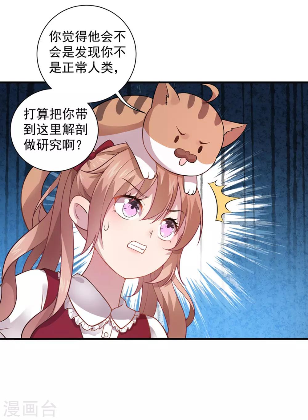 第9话 要走了-第10话