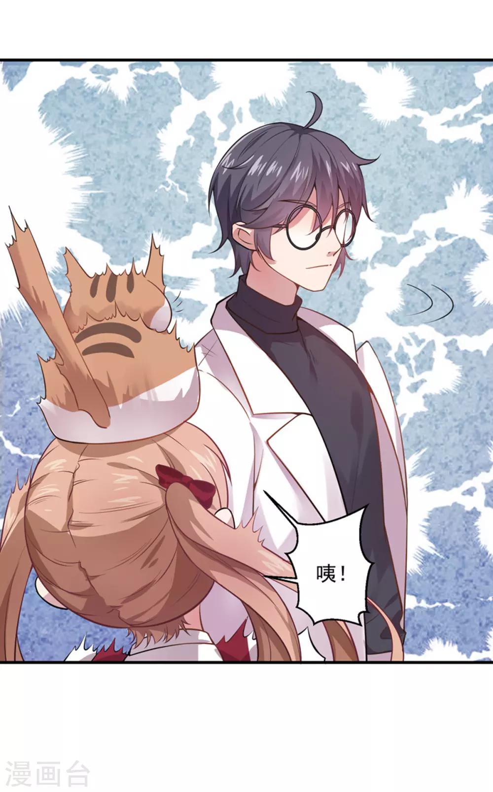 第9话 要走了-第10话