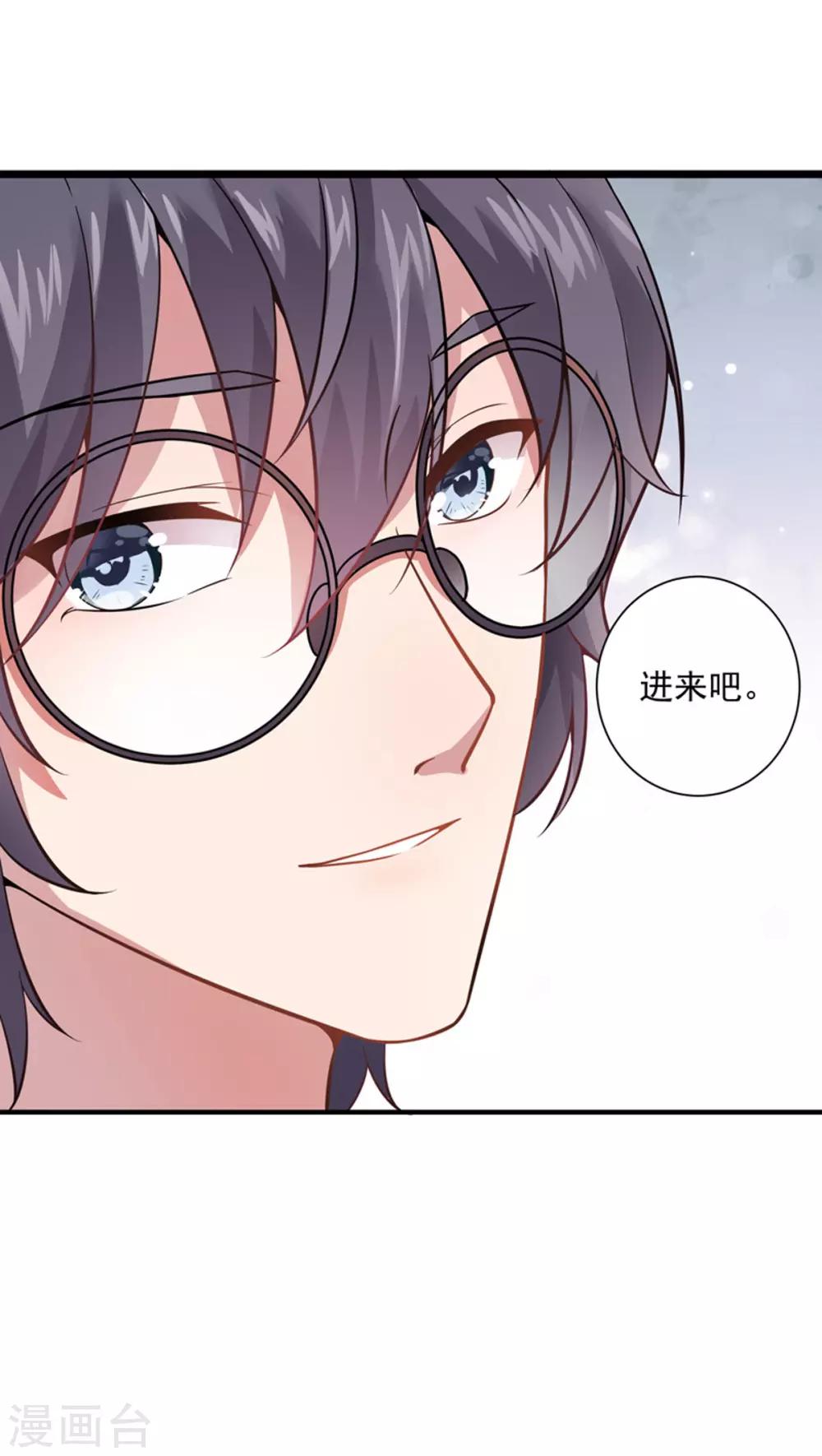 第9话 要走了-第10话