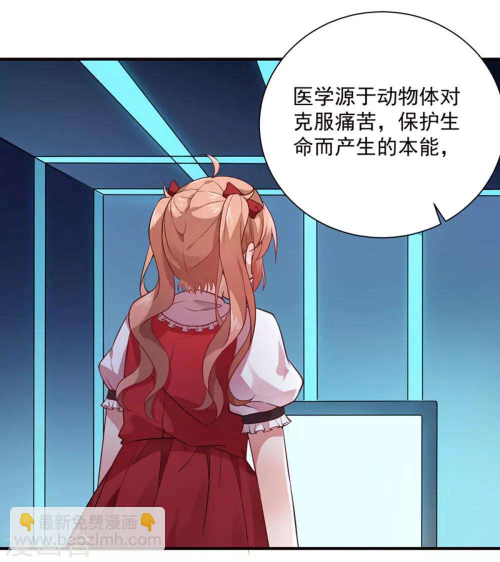 第9话 要走了-第10话