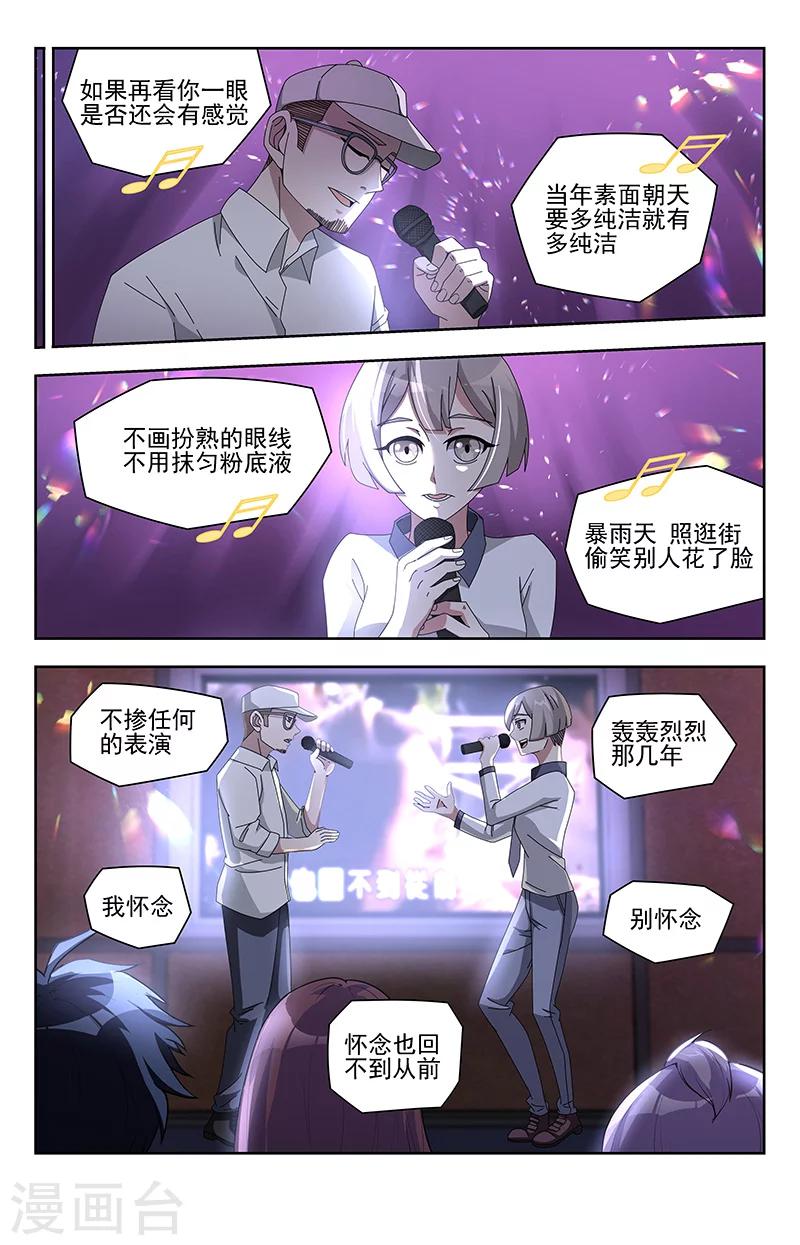 第8话 江浸月-第8话