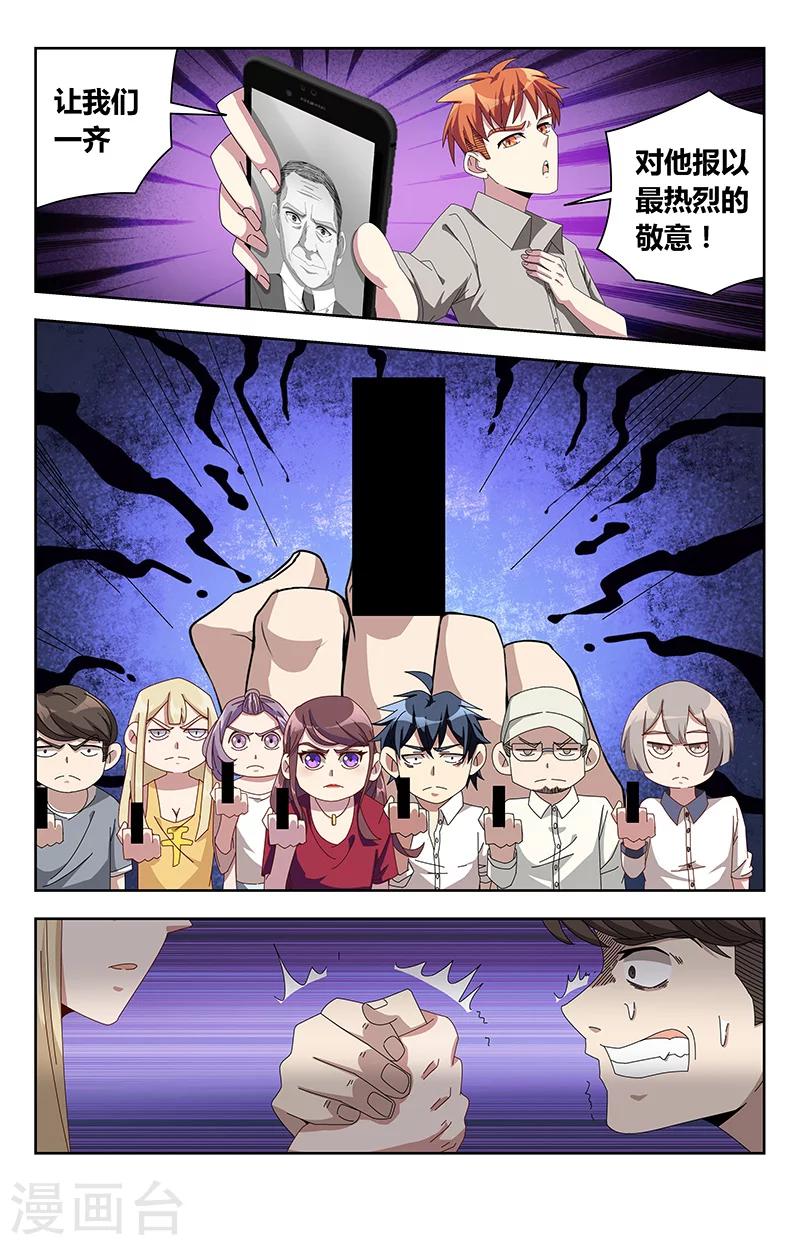 第8话 江浸月-第8话