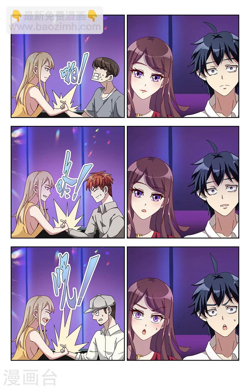 第8话 江浸月-第8话