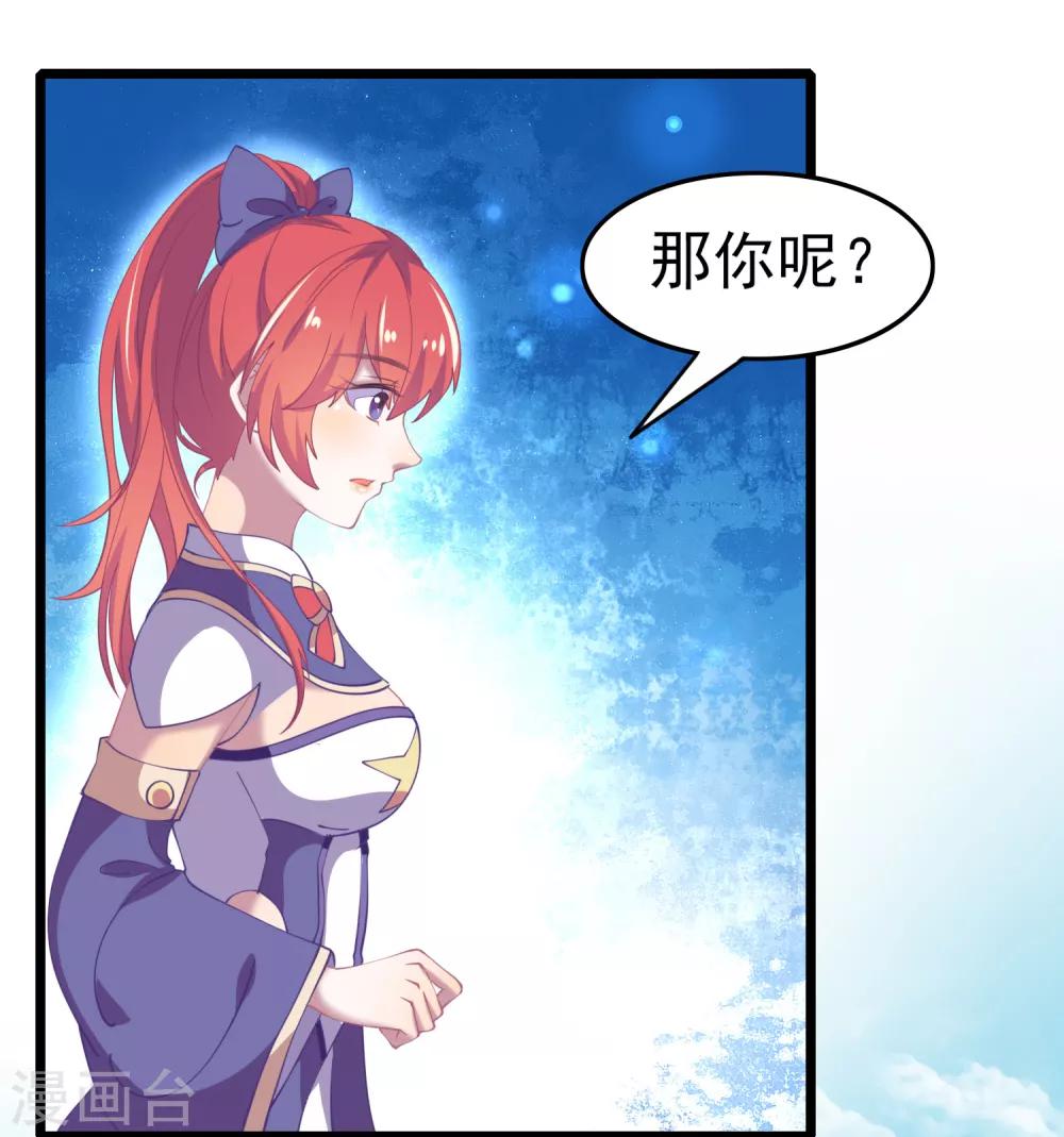 第11话 合体也是祖传校训！-第12话