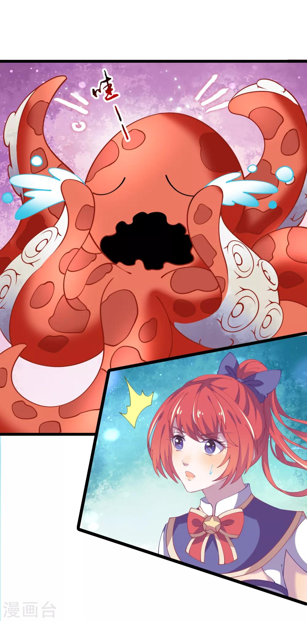 第11话 合体也是祖传校训！-第12话