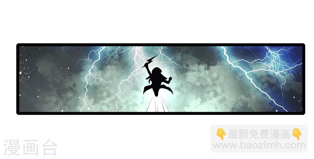 第11话 合体也是祖传校训！-第12话