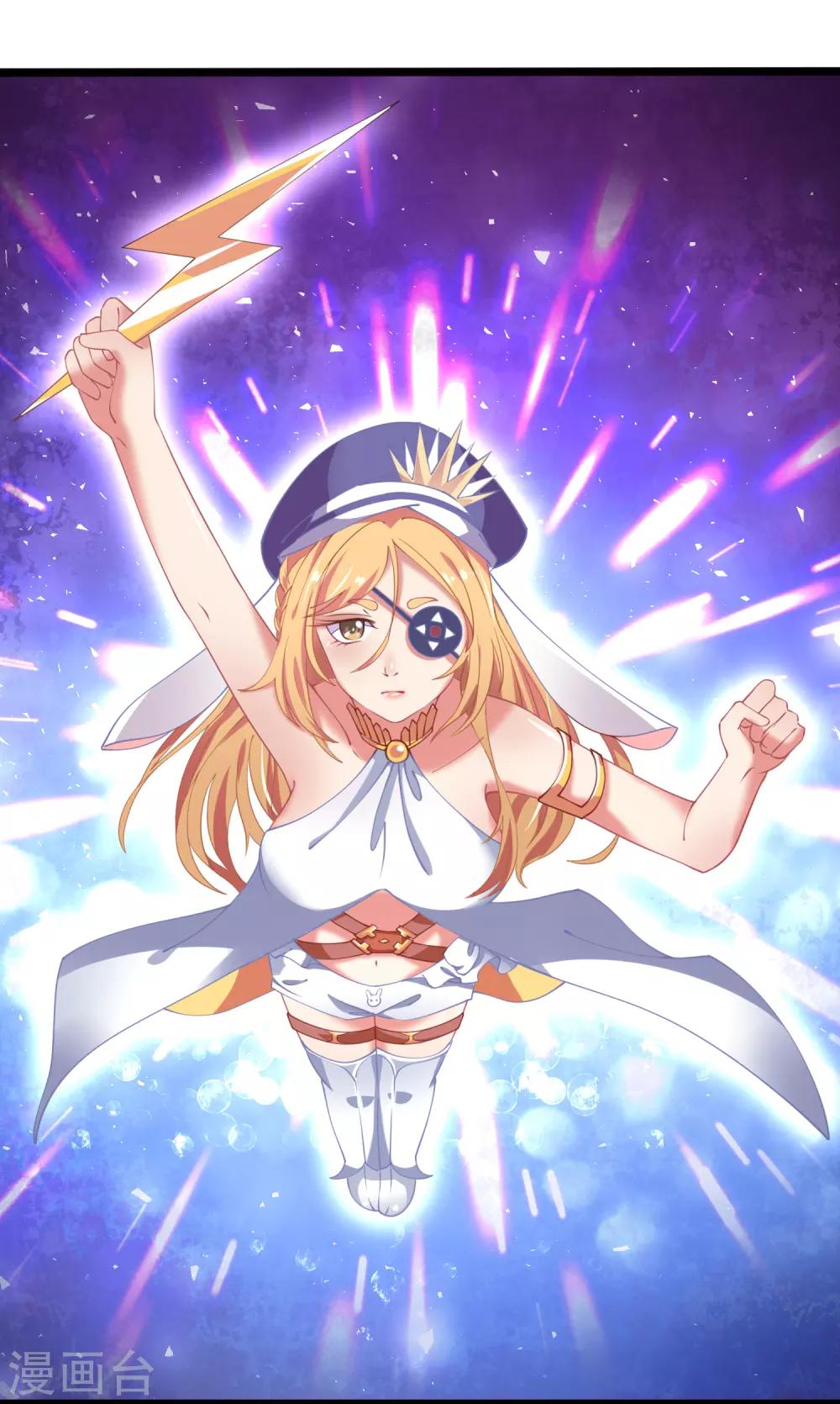 第11话 合体也是祖传校训！-第12话