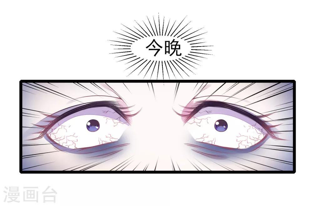 第13话 第一次和女生睡觉-第14话