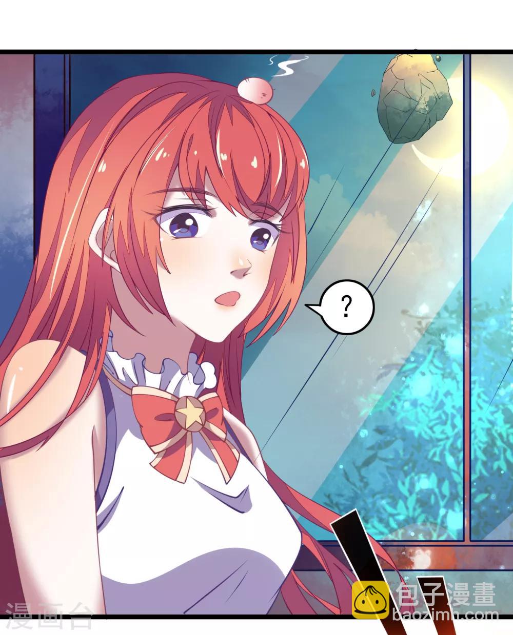 第13话 第一次和女生睡觉-第14话