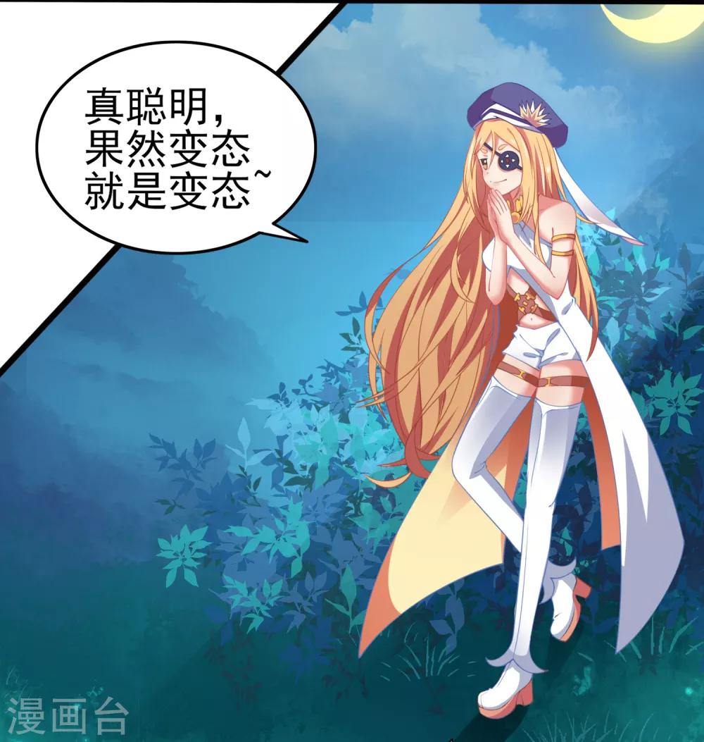 第13话 第一次和女生睡觉-第14话