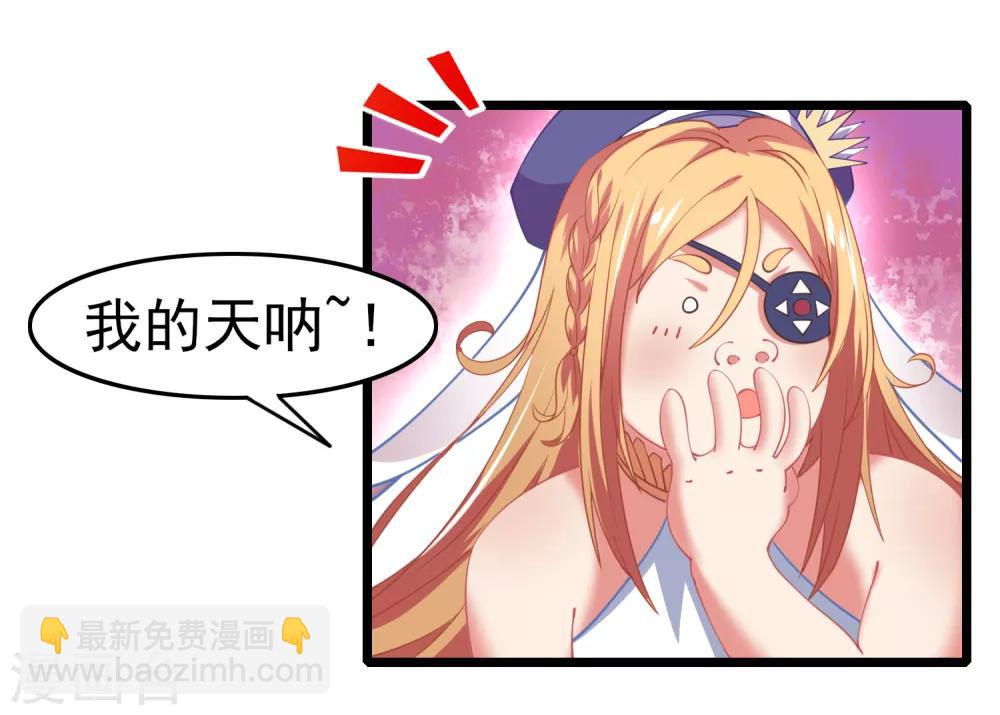 第13话 第一次和女生睡觉-第14话