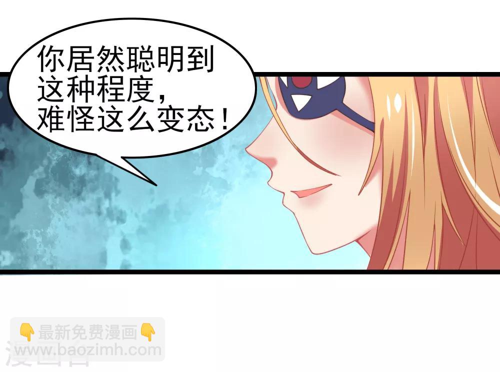 第13话 第一次和女生睡觉-第14话