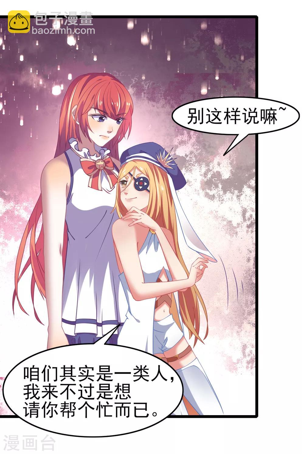 第13话 第一次和女生睡觉-第14话