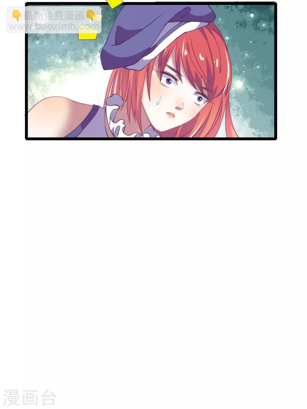 第13话 第一次和女生睡觉-第14话