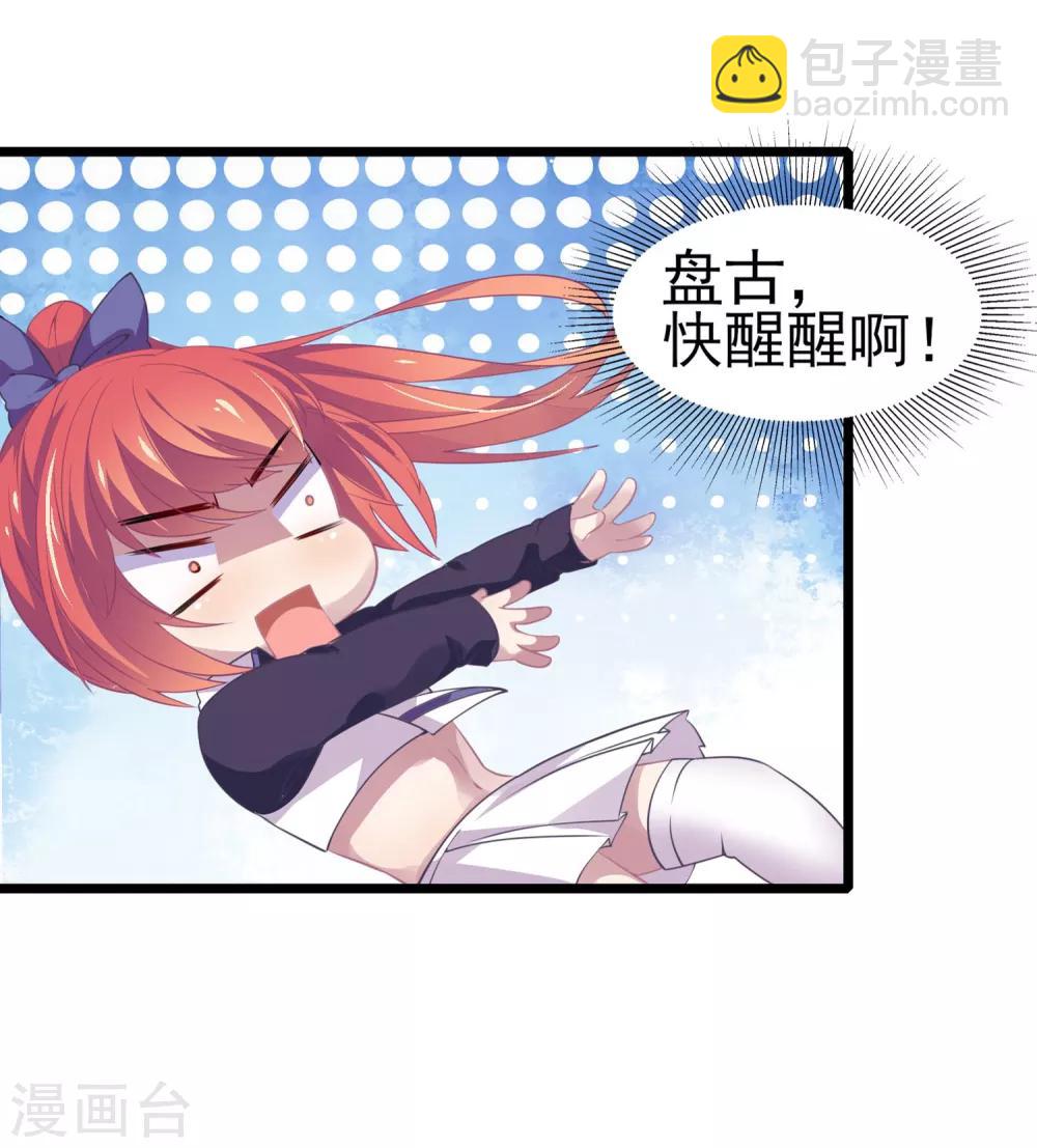 第15话 做我的女人吧！-第16话