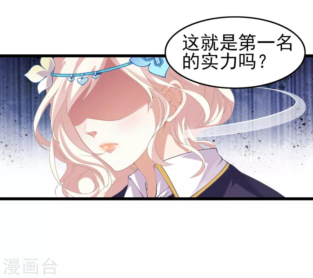 第15话 做我的女人吧！-第16话