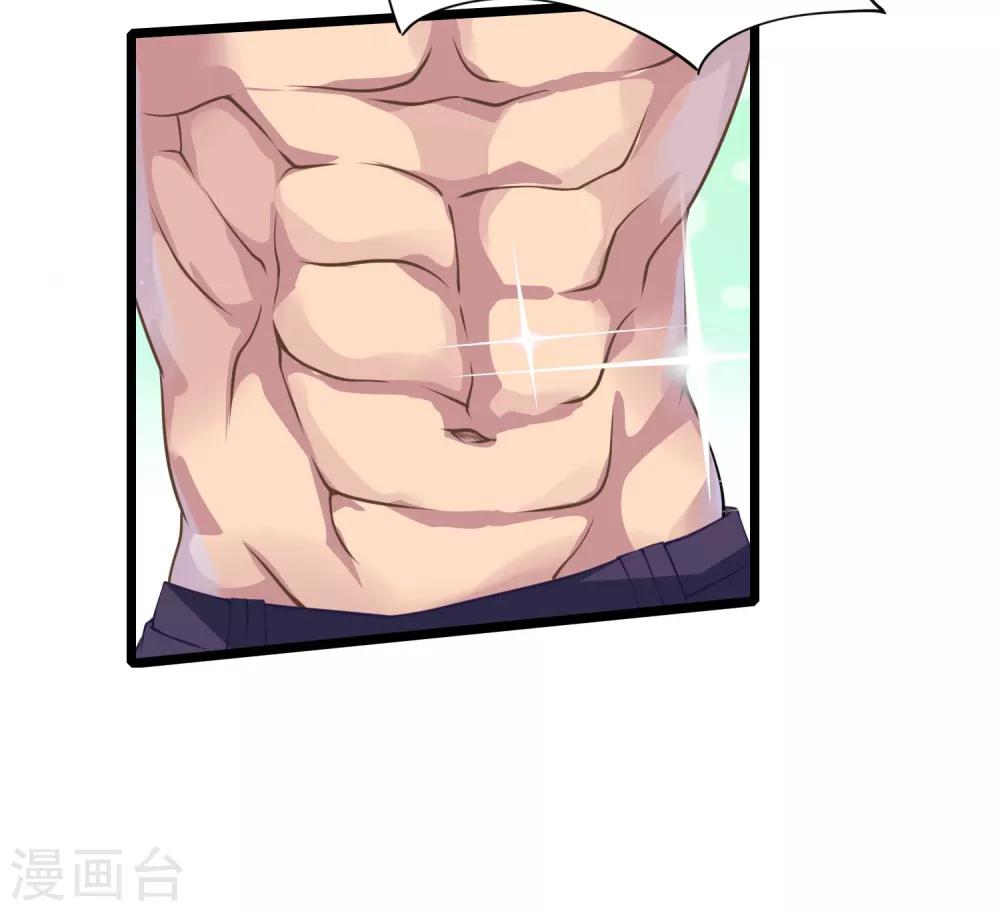 第15话 做我的女人吧！-第16话