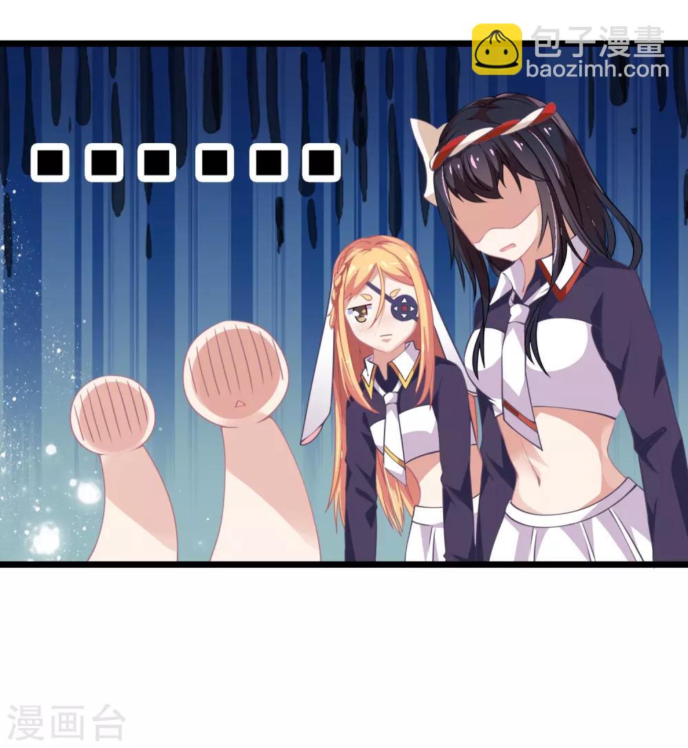 第15话 做我的女人吧！-第16话