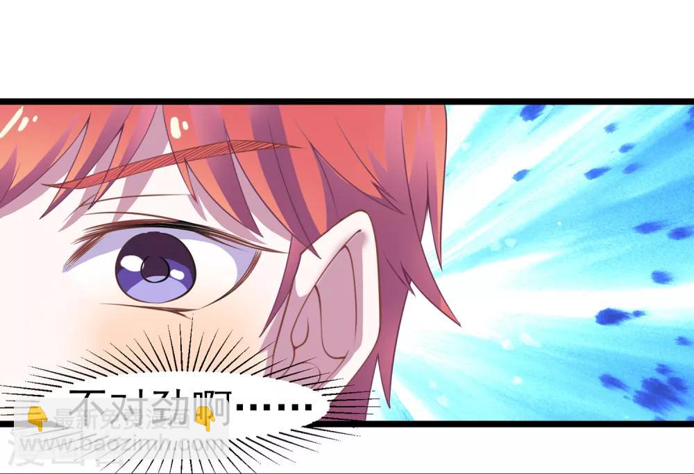 第17话 全是妹子的神女系！-第18话