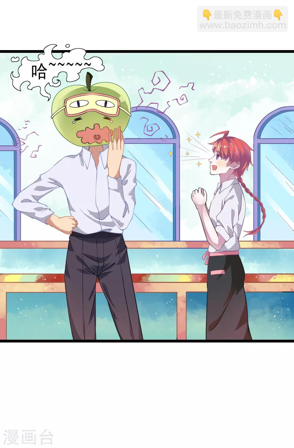 第17话 全是妹子的神女系！-第18话