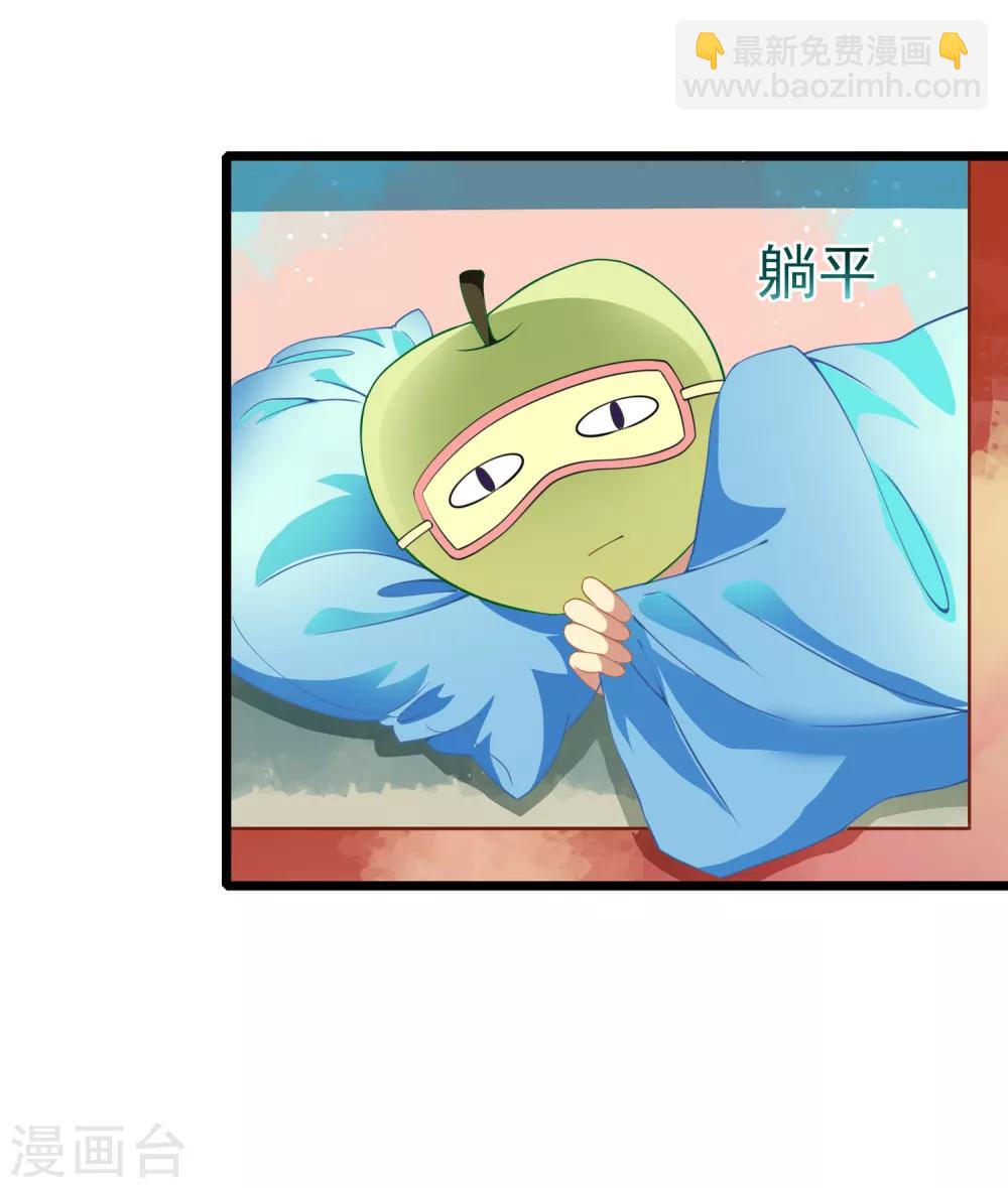 第17话 全是妹子的神女系！-第18话