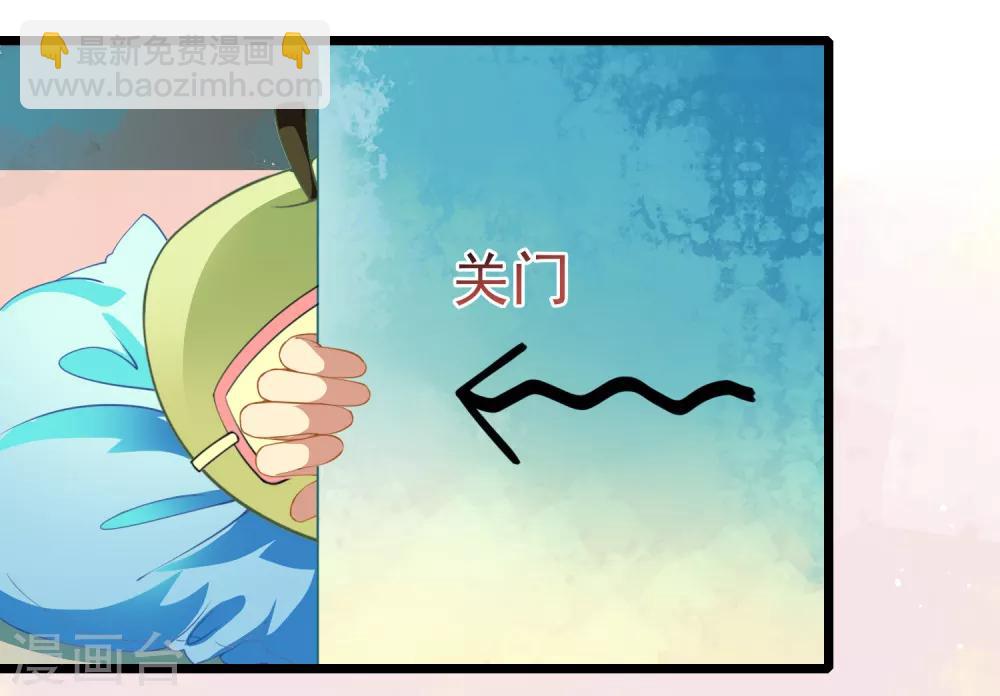 第17话 全是妹子的神女系！-第18话