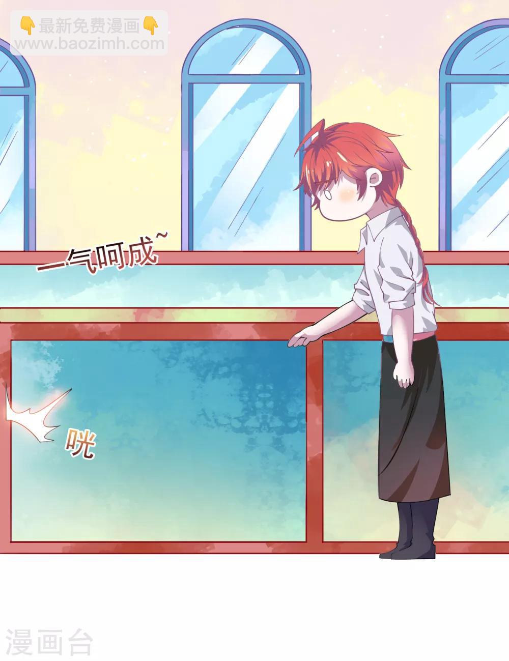 第17话 全是妹子的神女系！-第18话