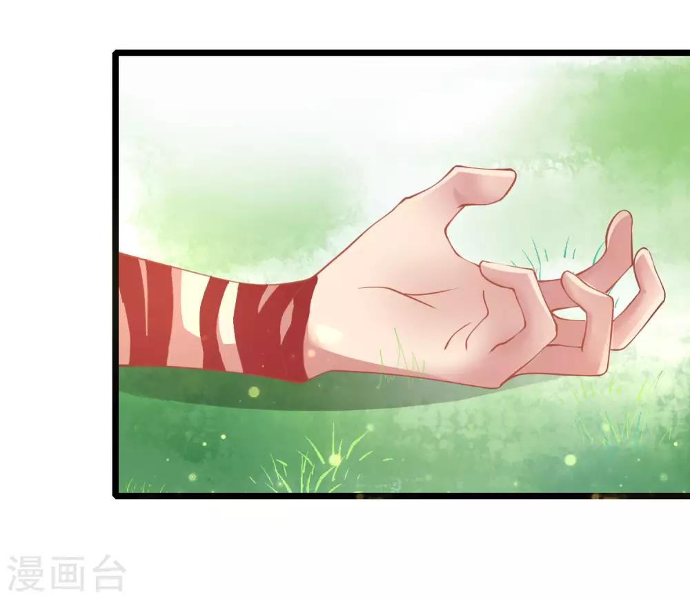 第19话 意外-第20话